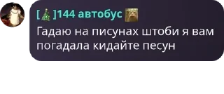 Sticker from Ягадный чат🫐 pack by @QuotLyBot