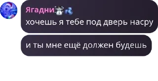 🃏 emoji Ягадный чат🫐 pack by @QuotLyBot Telegram sticker 17 of 120