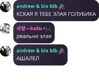 Sticker from голубички🫐 pack by @QuotLyBot