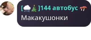 🍨 emoji Ягадный чат🫐 pack by @QuotLyBot Telegram sticker 11 of 120
