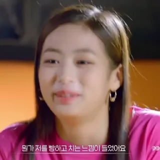 Sticker from ahyeon @dpnnce