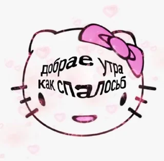 Sticker from cuteee