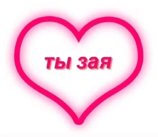 Sticker from cuteee