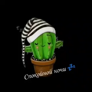 Sticker from Кактус