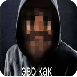 Sticker from Я гей