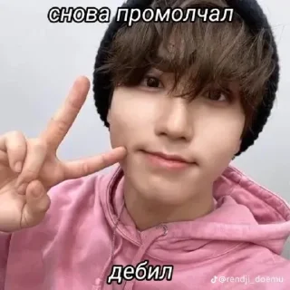 Sticker from Джисон кинни
