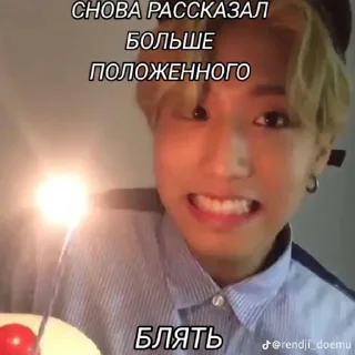 Sticker from Джисон кинни
