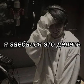 Sticker from Джисон кинни