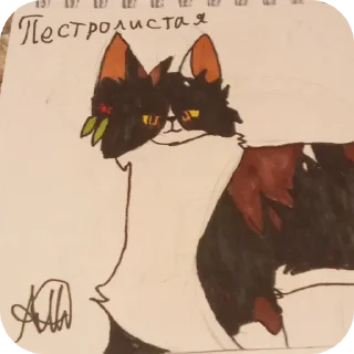 Sticker from Коты воители