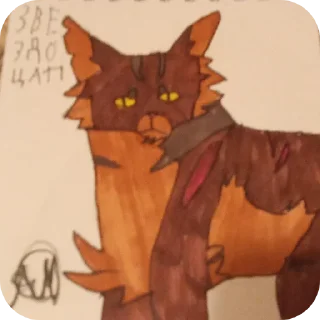 Sticker from Коты воители