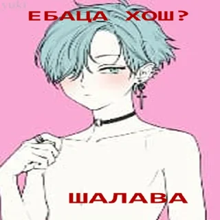😊 emoji Коты-воители Telegram sticker 9 of 42