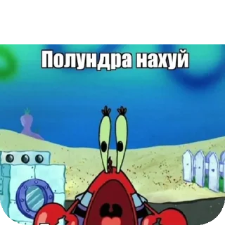 Sticker from Свои мемы @XZ_MAMGO
