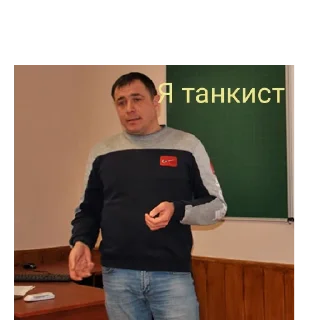 Sticker from Общага