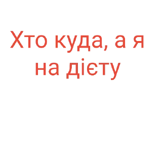 Sticker from Общага