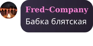 Sticker from общага стики