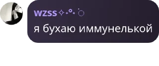 Sticker from общага стики