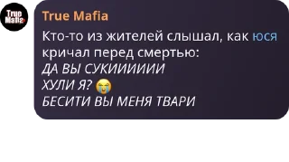 Sticker from общага стики