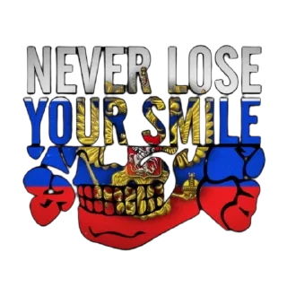 Sticker from ООН Never Lose Your Smile