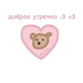 ☀️ emoji Lover Telegram sticker 16 of 82