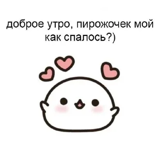 ☀️ emoji Lover Telegram sticker 15 of 82