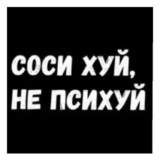 Sticker from Hi