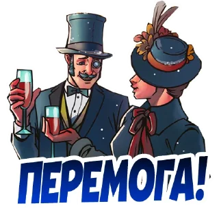 Sticker from Воля The WIll