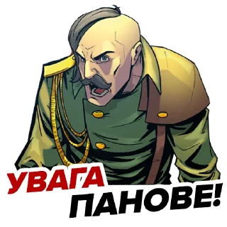 Sticker from Воля The WIll
