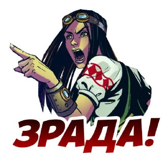 Sticker from Воля The WIll