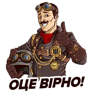 Sticker from Воля The WIll