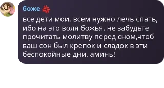 👎 emoji Флуд привет я коза pack by @QuotLyBot Telegram sticker 16 of 120
