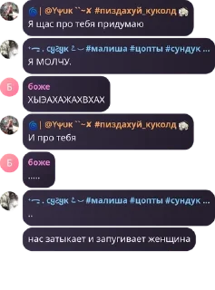 🎴 emoji Флуд привет я коза pack by @QuotLyBot Telegram sticker 12 of 120