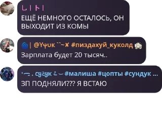 Sticker from Флуд привет я коза pack by @QuotLyBot