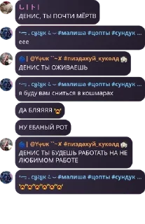 Sticker from Флуд привет я коза pack by @QuotLyBot
