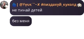 🥱 emoji Флуд привет я коза pack by @QuotLyBot Telegram sticker 7 of 120