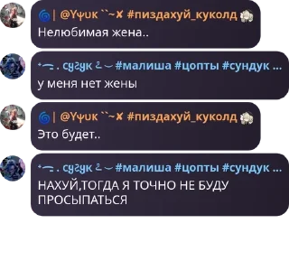Sticker from Флуд привет я коза pack by @QuotLyBot