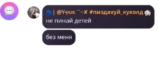 🍄 emoji Флуд привет я коза pack by @QuotLyBot Telegram sticker 5 of 120