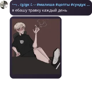 🌘 emoji Флуд привет я коза pack by @QuotLyBot Telegram sticker 9 of 120