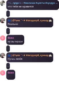 👩‍🤝‍👩 emoji Флуд привет я коза pack by @QuotLyBot Telegram sticker 10 of 120