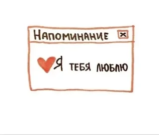 Sticker from you&me