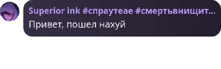 Sticker from Пошел нахуй | разные ситуации