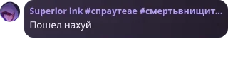 Sticker from Пошел нахуй | разные ситуации