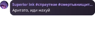 Sticker from Пошел нахуй | разные ситуации