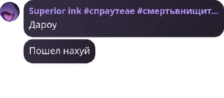 Sticker from Пошел нахуй | разные ситуации