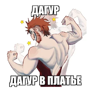 👍 emoji NYUHAYUSHIY DAGUR Telegram sticker 21 of 26
