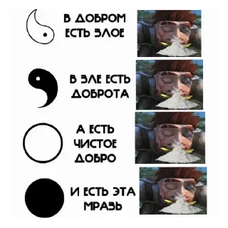 👍 emoji NYUHAYUSHIY DAGUR Telegram sticker 22 of 26