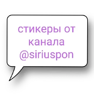 Sticker from Misato | @siriuspon