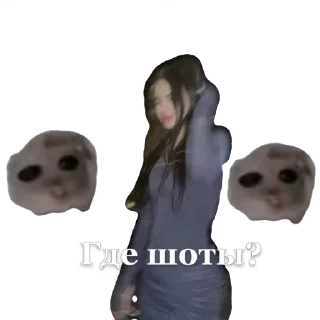 Sticker from Рабы