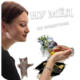 Sticker from Рабы