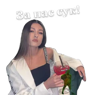 Sticker from Рабы