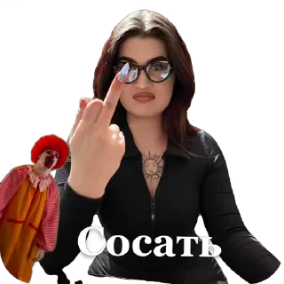 Sticker from Рабы